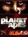 Planet Of The Apes (1968)