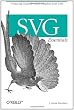 Svg Essentials