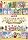 NHK����������Ƃ������� ��ر��޽�~����Ȃ炵�Ă�~ [DVD]