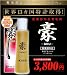 【医薬部外品】薬用育毛剤 豪-GOU- エビネエキス配合