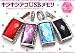 【パープル】キラキラデコＵＳＢメモリ 4GB　大粒ラインストーンペンダント型