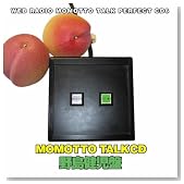 �E�F�u���W�I �������ƃg�[�N�E�p�[�t�F�N�gCD6 MOMOTTO TALK CD �쓇�����Ղ̃C���[�W���g�傷��
