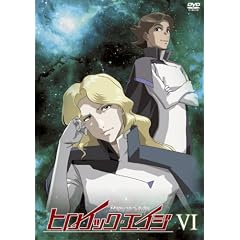 ヒロイック・エイジ VI [DVD]