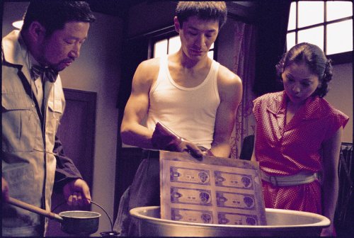 ニセ札 [DVD]