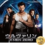 �u�I���W�i���E�T�E���h�g���b�N�w�E�����@����:X-MEN ZERO�x�v�̃C���[�W�摜