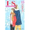 IS�i15�j (�u�k�ЃR�~�b�N�X�L�X)