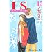 IS�i15�j (�u�k�ЃR�~�b�N�X�L�X)