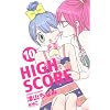 HIGH SCORE 10 (��ڂ�}�X�R�b�g�R�~�b�N�X)