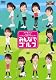 ���ʡ��Х�! presents �ե��ƥ�ӽ������ʥ��󥵡��֤ߤ�ʤǥ���ա� [DVD]