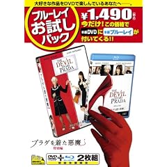 �u���[���C�������p�b�N�w�v���_�𒅂������x(���񐶎Y����) [Blu-ray]