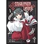 Tetragrammaton Labyrinth Vol. 5 (Tetragrammaton Labryinth)