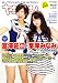 ����� VOL.20 (2011 MAY)���ݥåץ����ɥ�CLOSE UP�ޥ����� (���ޥ󥢥�Х�)