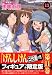 木尾 士目: げんしけん 11 限定版―二代目の弐