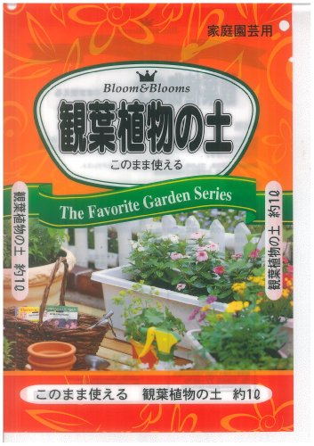 グリーンファーム　B&B観葉植物の土 1L