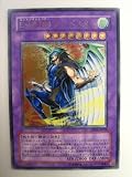 遊戯王 E・HERO テンペスター エレメンタル エナジー アルティメット ( )