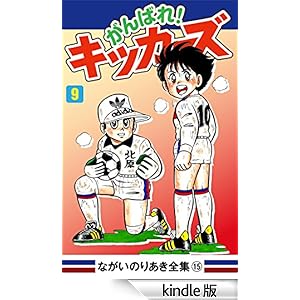 ����΂�I�L�b�J�[�Y(9)