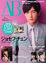 A-Bloom Vol.9 (実用百科)