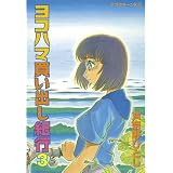 商品の詳細