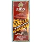 スーリヤ ヘナクリーム ライトブラウン70ｍｌ （クルミ色のアッシュ系ブラウン）