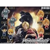 ガシャポン 鋼の錬金術師 FULLMETAL ALCHEMIST ハガレンストラップ 全7種セット