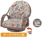 籐回転座イス S471