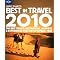 Forthcoming Travel Books