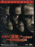 Manchester United - Beyond the Promised Land