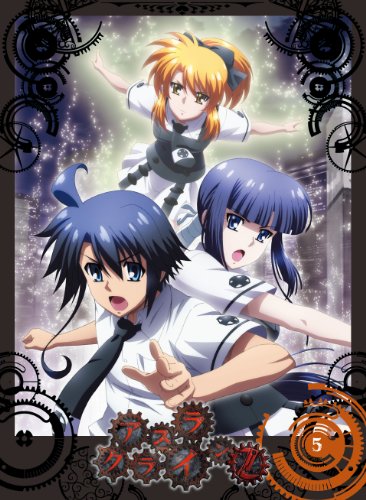アスラクライン2 5(通常版) [DVD]