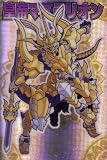 皇帝マステリオン 神羅万象 第一章 第1弾 [聖龍王サイガvs獣牙王エドガー！！](復刻版) スペシャルカード SP