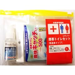 携帯トイレセット　レギュラー(普通車用)（小便専用）