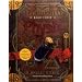 Physik (Septimus Heap)