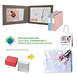 メモリアルギフト 出産祝い エコー写真アルバム「10ツキ10カメモリアル」ブルー 有料マリッジラッピング