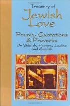 Treasury of Jewish Love: Poems, Quotations & Proverbs : In Hebrew, Yiddish, Ladino and English (Treasury of Love)