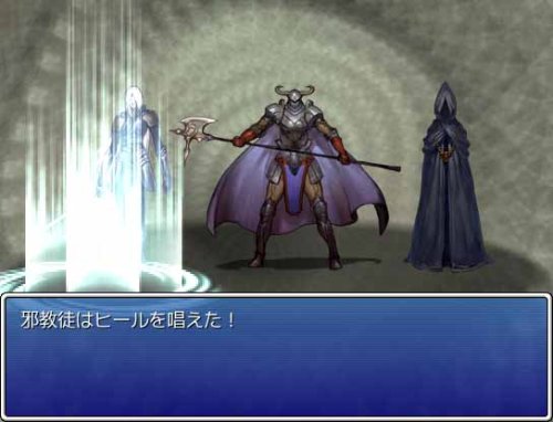 Cover image : RPGツクール VX