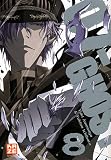 07-Ghost Vol.8