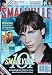 Search : The Official Smallville Magazine #17 (November/December 2006)