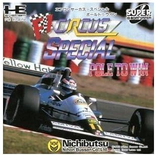 F-1 Circus Special: Pole to Win [Japan Import]