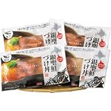 銀聖 鮭づけ丼 銀聖 鮭づけ丼
