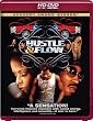 Hustle and Flow [HD DVD]
