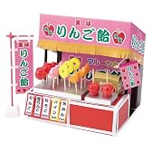お祭り屋台キット ・ りんご飴屋さん