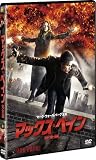 �ޥå������ڥ��� �ʴ����ǡ� [DVD]