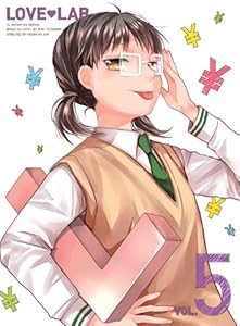 恋愛ラボ 5(完全生産限定版) [Blu-ray]