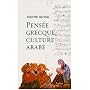 Pens�e grecque, culture arabe : Le mouvement de tr&hellip de Dimitri Gutas