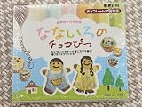 私の台所 なないろのチョコぴつ 7P