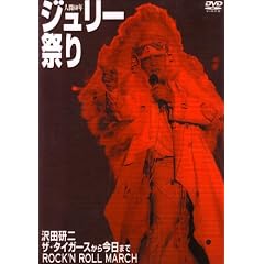 �l��60�N �W�����[�Ղ� [DVD]