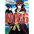 ＮＯ．６ １<br>木乃 ひのき <br>講談社<br>590円<br>ISBN:9784063805185