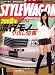 STYLE WAGON 2008年 01月号 [雑誌]