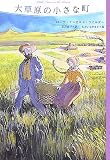 Little Town on the Prairie