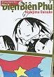 ディエンビエンフー 6 (IKKI COMIX)
