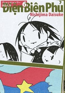 ディエンビエンフー 6 (IKKI COMIX)
